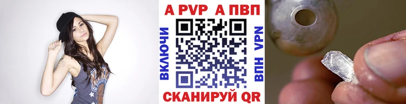 Alpha PVP Crystall KRAKEN рабочий сайт Ильский