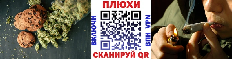 Canna-Cookies марихуана  Ильский 