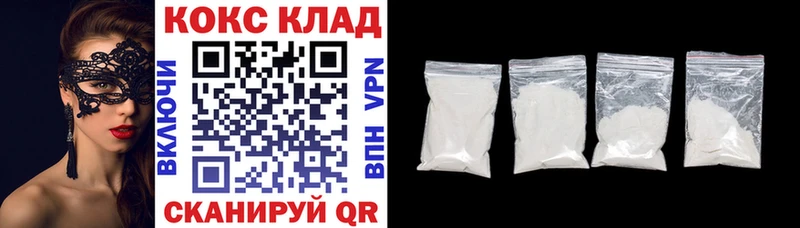 КОКАИН Боливия  Ильский 
