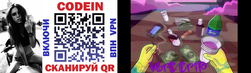 закладки  hydra   Кодеин Purple Drank  Ильский 