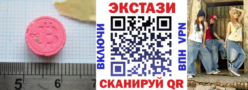 как найти   Ильский  Экстази таблы 