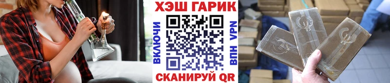 ГАШИШ гарик  Ильский 