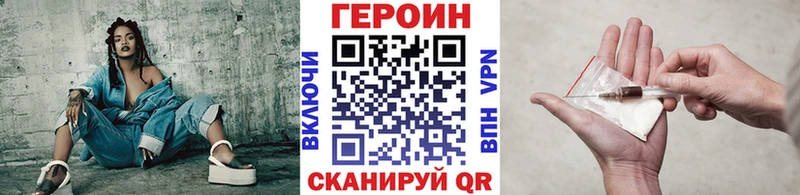 Героин Афган  Ильский 