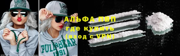 прущий лед Мегион