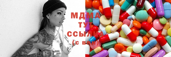 меф VHQ Медногорск
