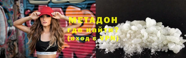 меф VHQ Медногорск