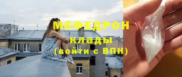 меф VHQ Медногорск