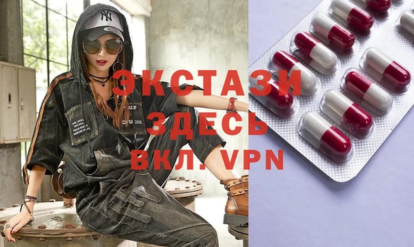 меф VHQ Медногорск