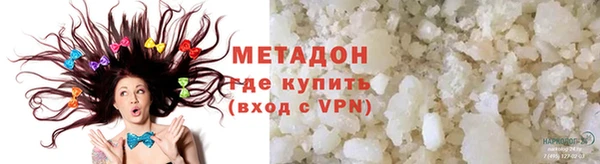 меф VHQ Медногорск