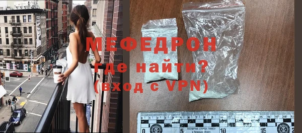 спайс Ачинск