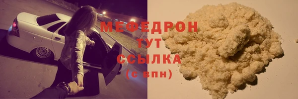 прущий лед Мегион