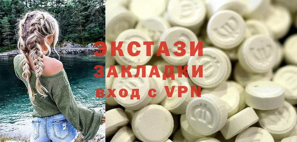 меф VHQ Медногорск