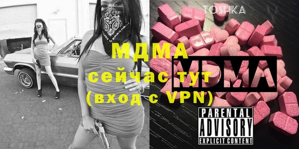 прущий лед Мегион