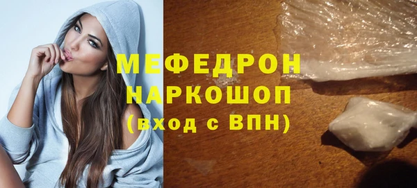 прущий лед Мегион
