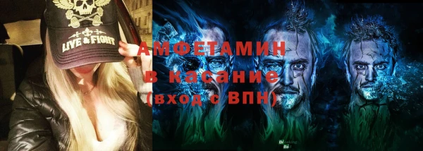 герыч Бердск