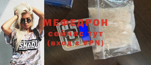меф VHQ Медногорск