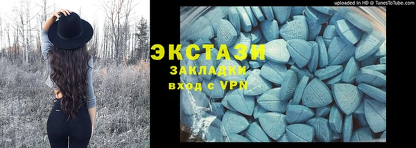 прущий лед Мегион