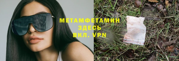 меф VHQ Медногорск