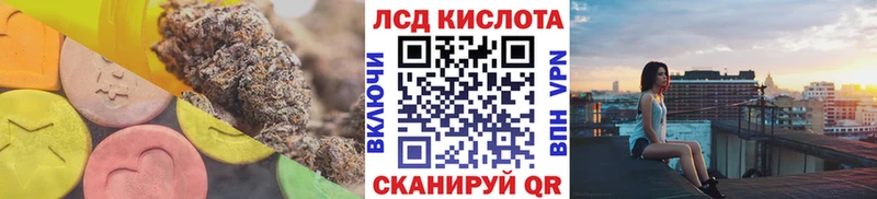 магазин продажи наркотиков  Ильский  kraken ссылки  ЛСД экстази кислота 