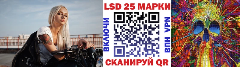 KRAKEN ссылка  Ильский  Марки NBOMe 1,5мг  магазин продажи  