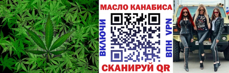 KRAKEN зеркало  где купить   Ильский  ТГК вейп 